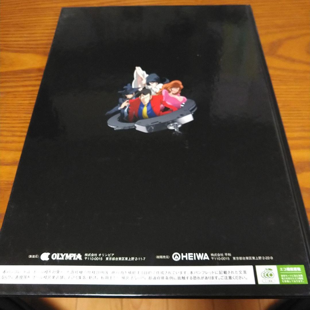 主役は銭形２　店舗用パンフレット　非売品