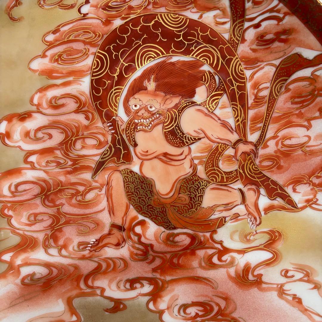 九谷焼 風神雷神絵皿セット 泰仙造銘入り