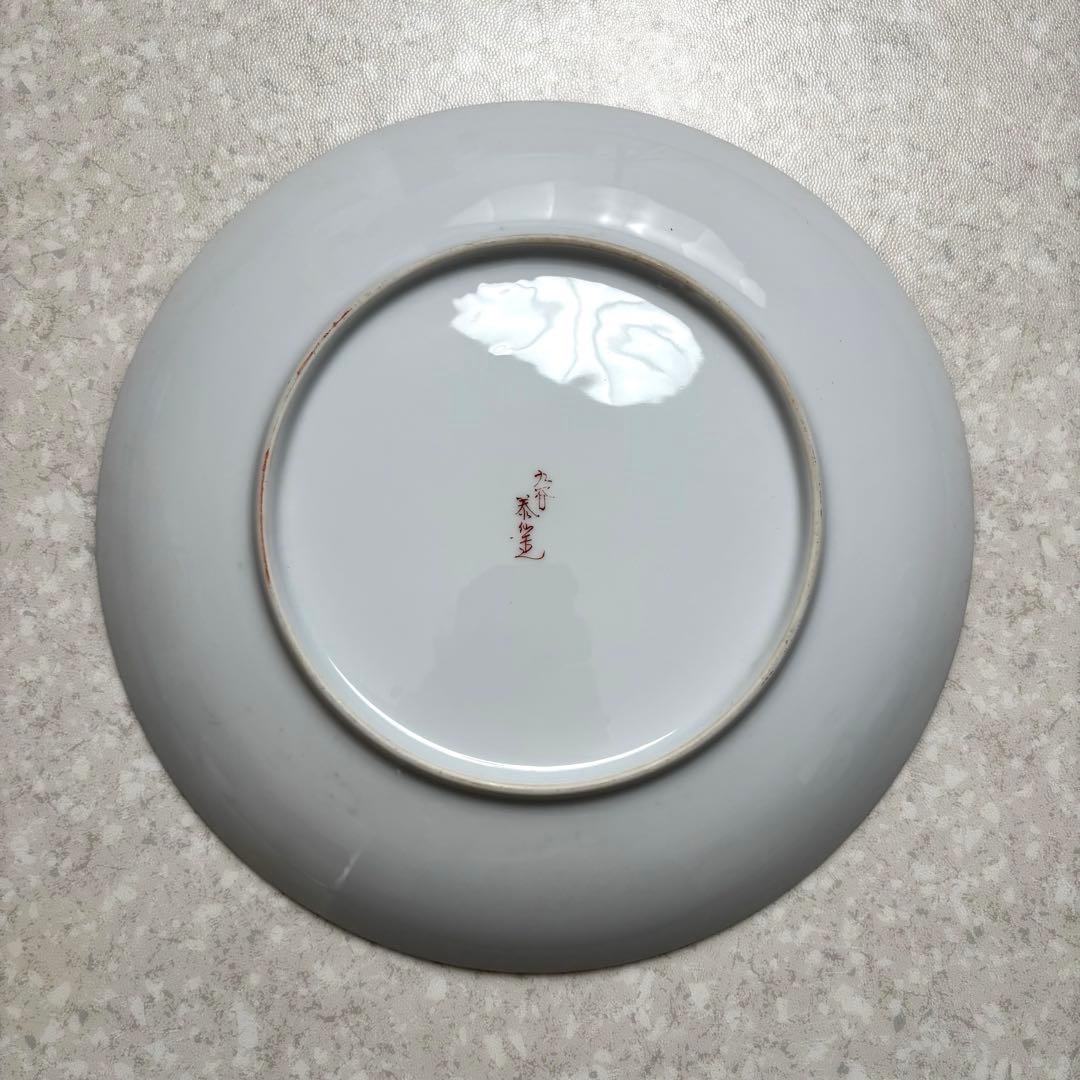 九谷焼 風神雷神絵皿セット 泰仙造銘入り