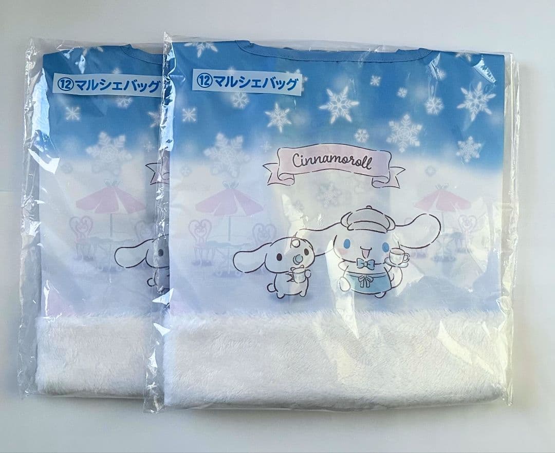 サンリオ くじ シナモロール オーブントースター ラストワン 他 まとめ売り