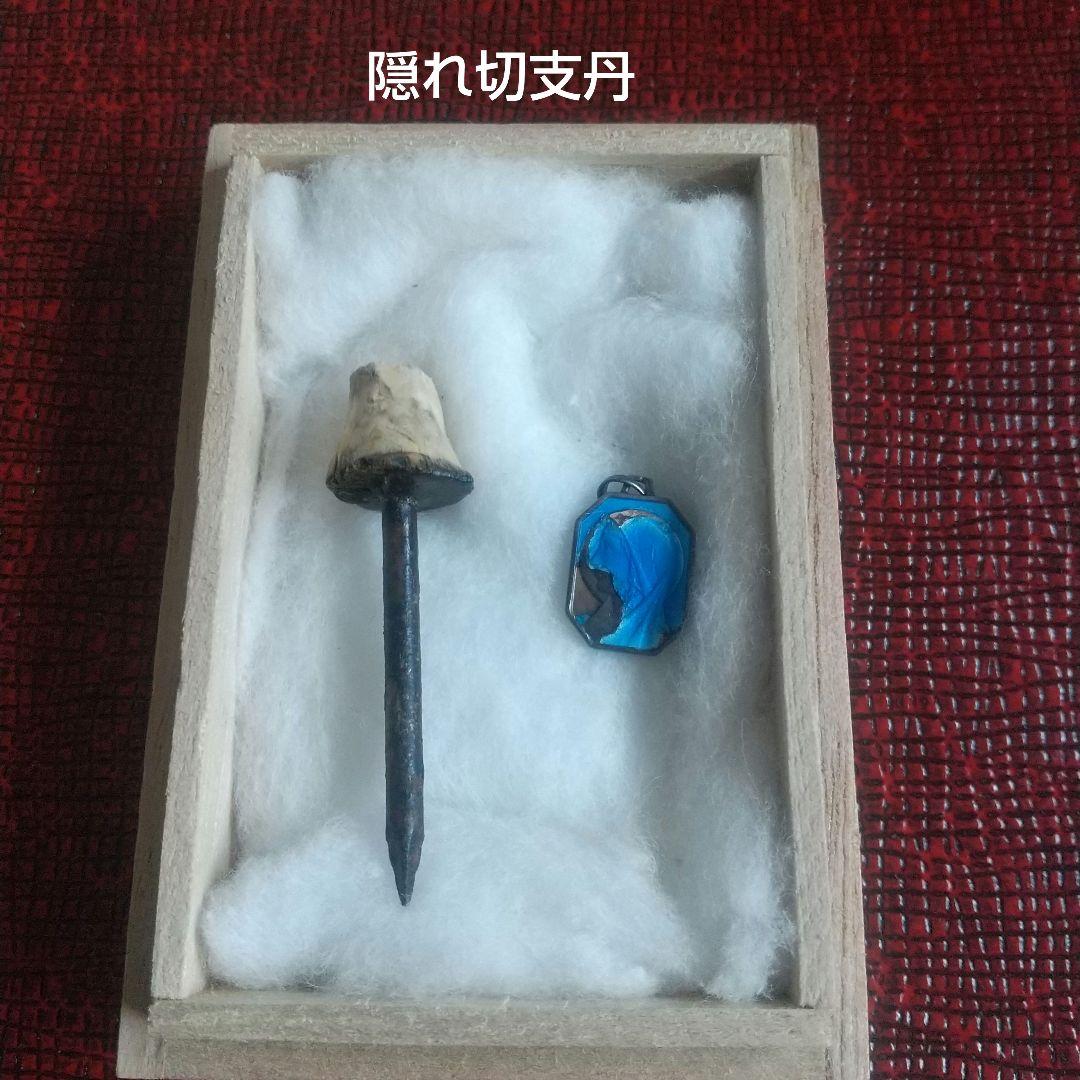 当時物 マリア様とキリスト様 エマイユ ルルドの泉 メダイ チャーム隠れ切支丹