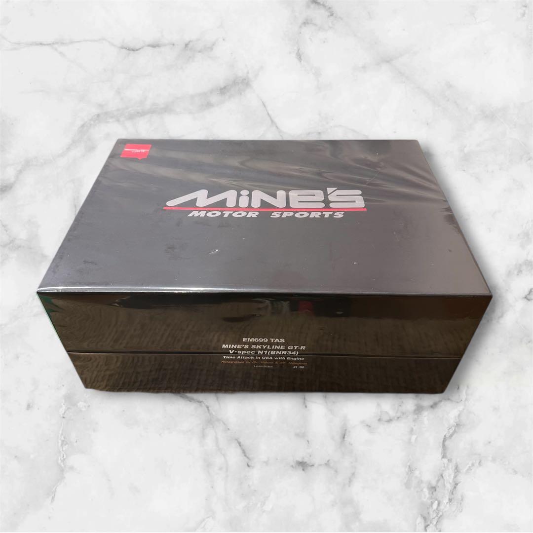 メイクアップアイドロンBNR34オートサロン限定50台