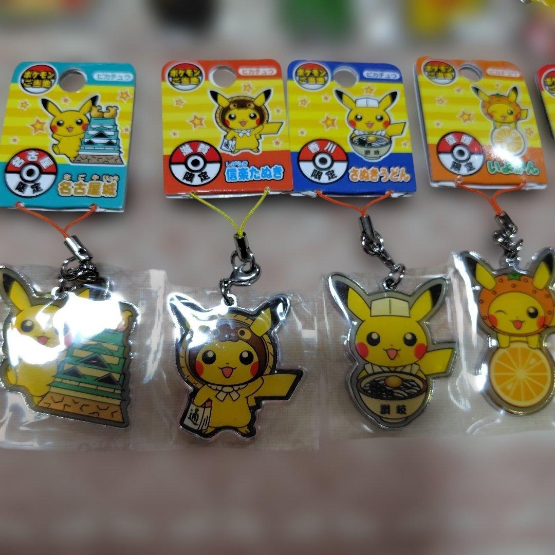 ご当地ピカチュウ メタルストラップ 15個セット