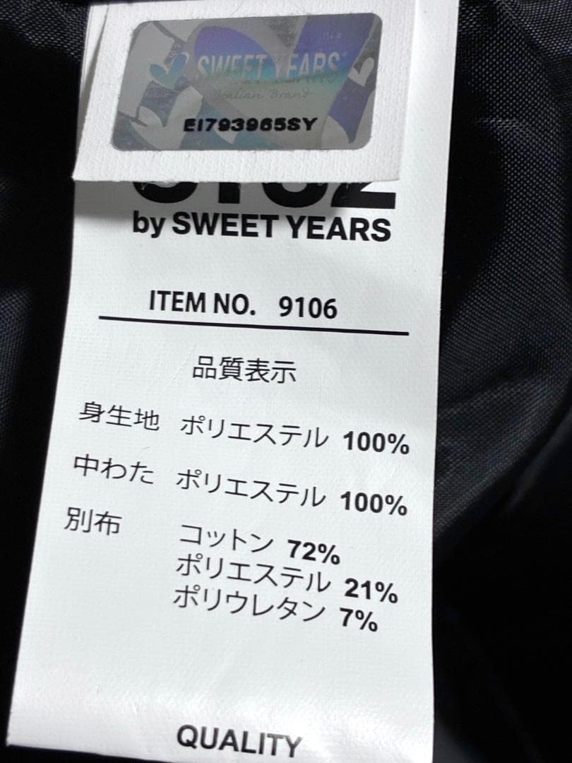 【早い者勝ち✨】SY32 メンズ 中綿 ジップパーカー S 迷彩柄 マルチカラー