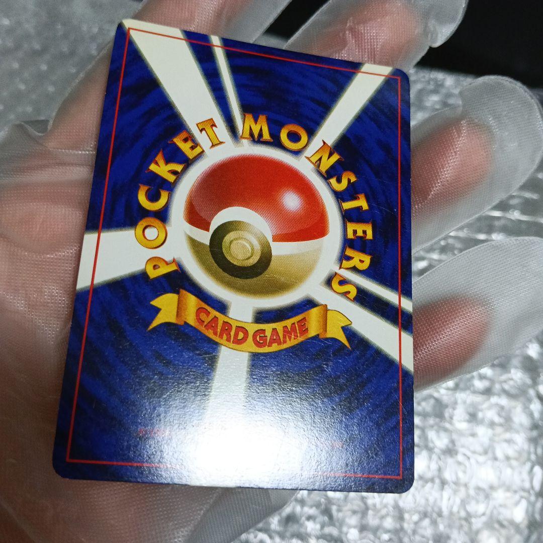 コレクションカ−ド！．美品！1996年.！．リザードンホロ ★ 第1弾拡張パック