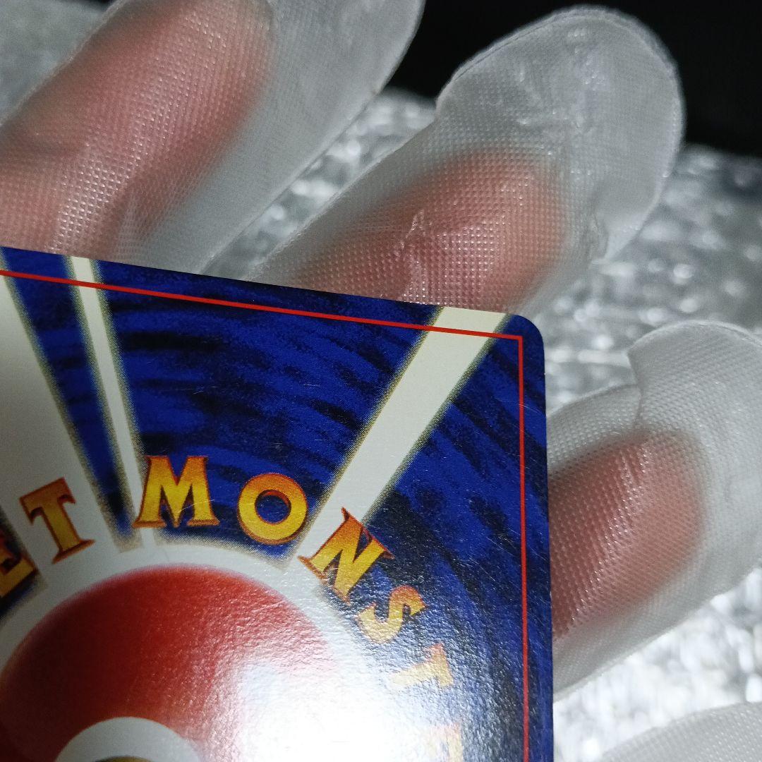 コレクションカ−ド！．美品！1996年.！．リザードンホロ ★ 第1弾拡張パック