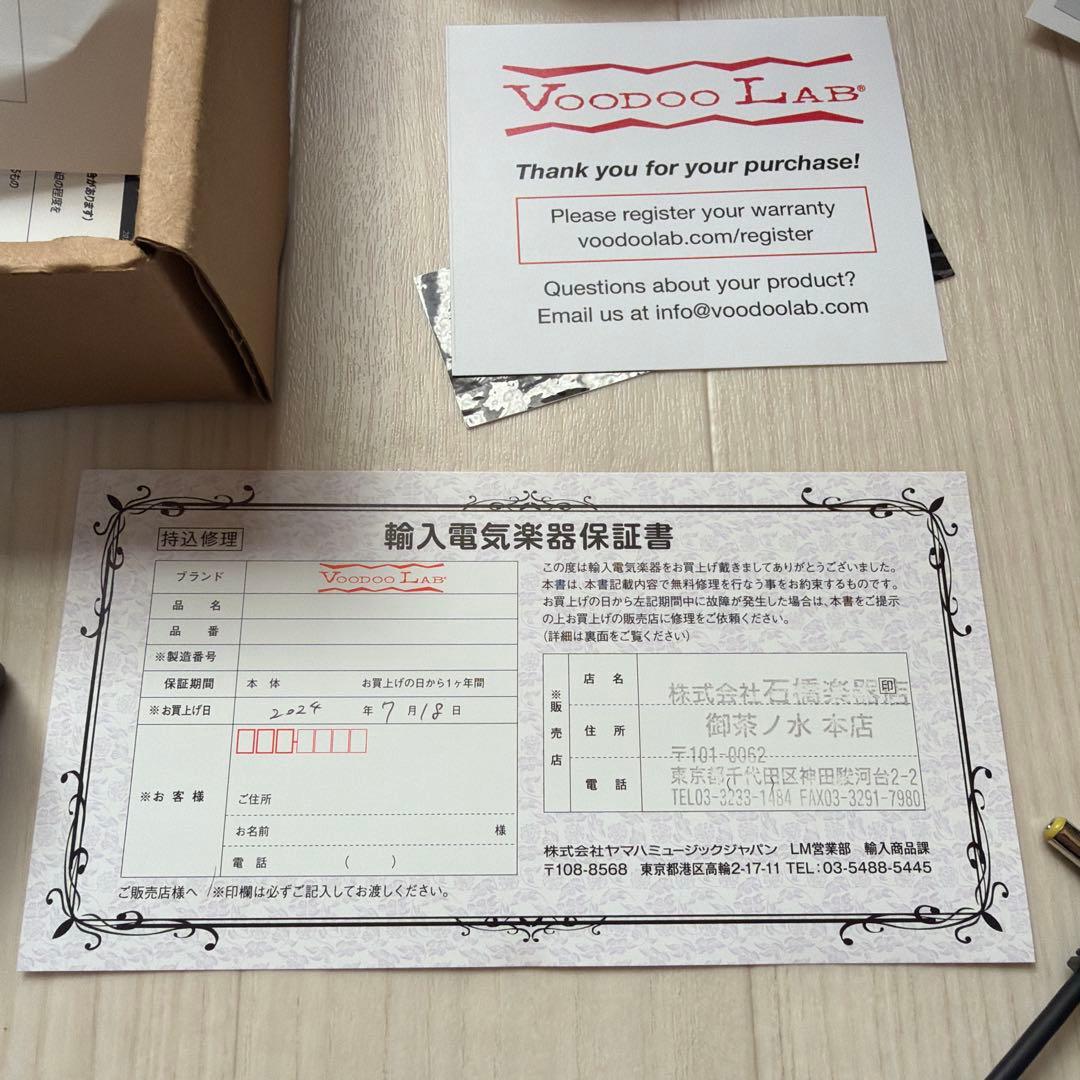 ギター Voodoo Lab PEDAL POWER X8