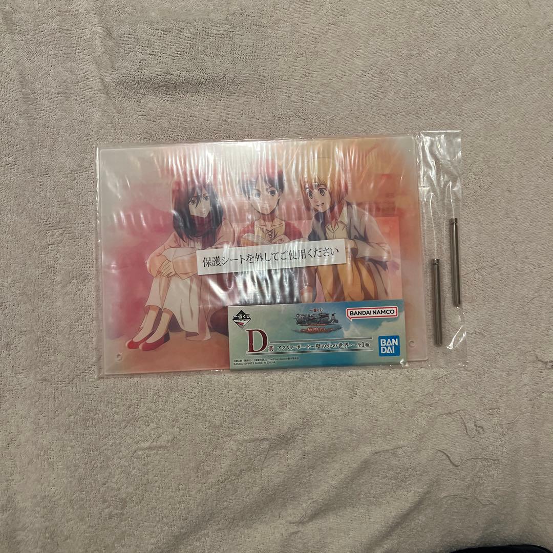 進撃の巨人 一番くじ A賞エレン&ミカサ&アルミン　D賞アクリルボード
