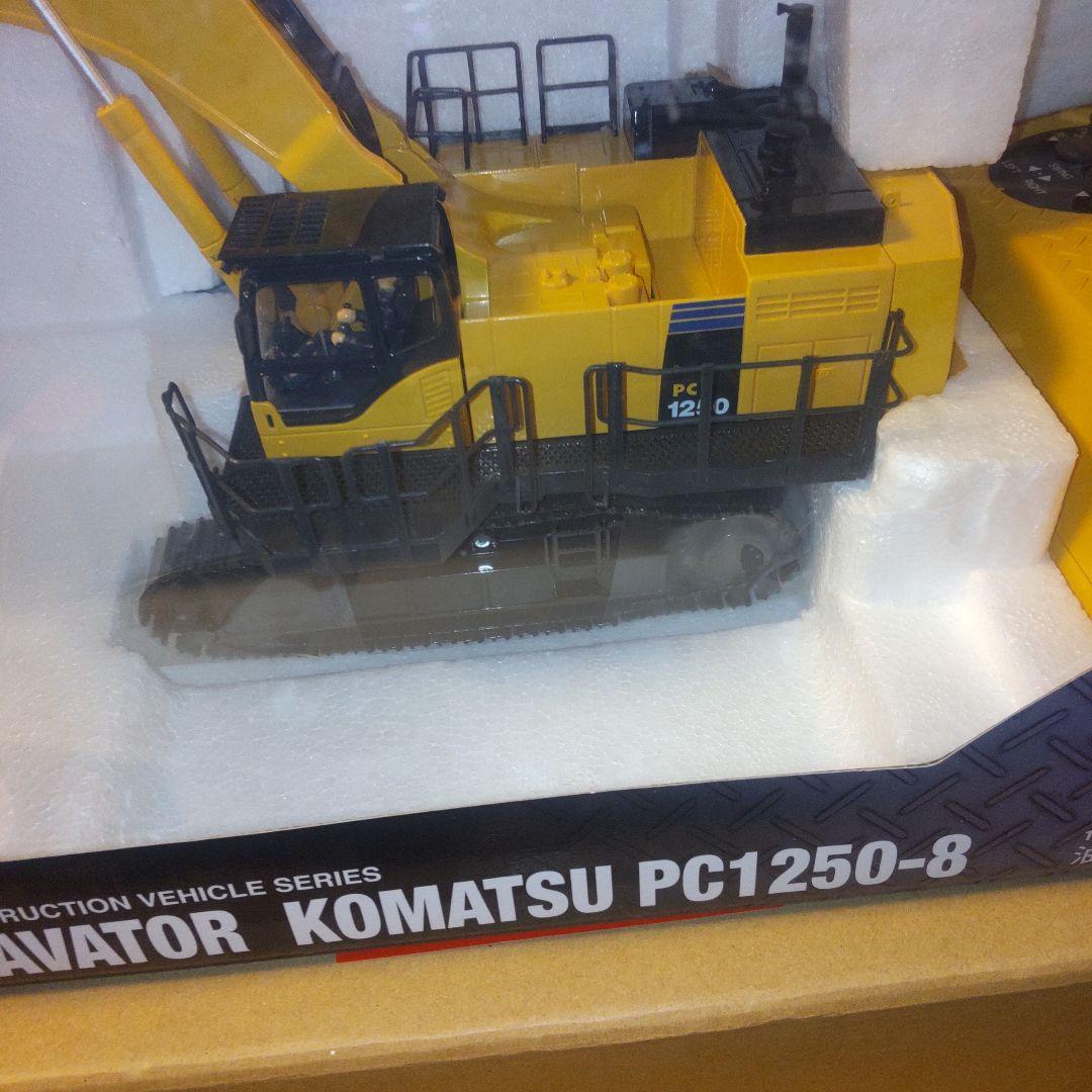 KOMATSU PC1250-8 1/50スケール電動油圧ショベル