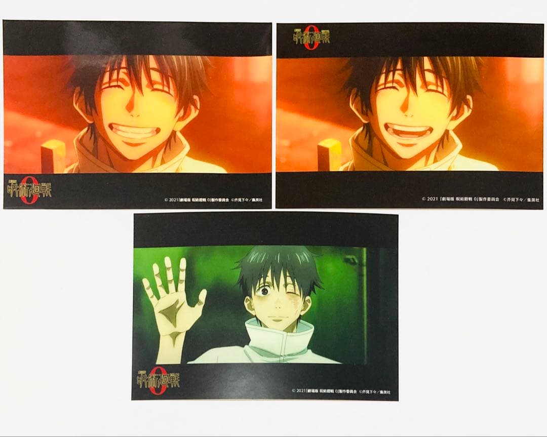 呪術廻戦 ブロマイド① 大量まとめ売り47枚セット 五条多め