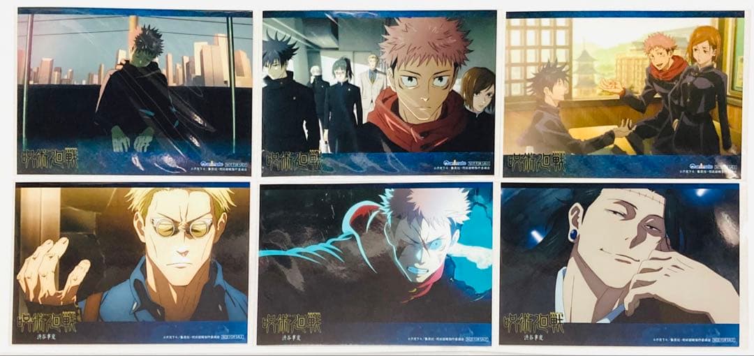 呪術廻戦 ブロマイド① 大量まとめ売り47枚セット 五条多め