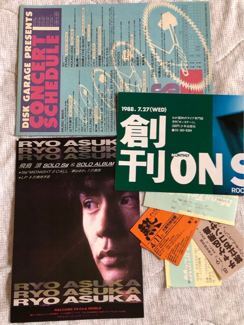 貴重‼️ チャゲアス ライブパンフレット 直筆サイン 他 まとめ売り