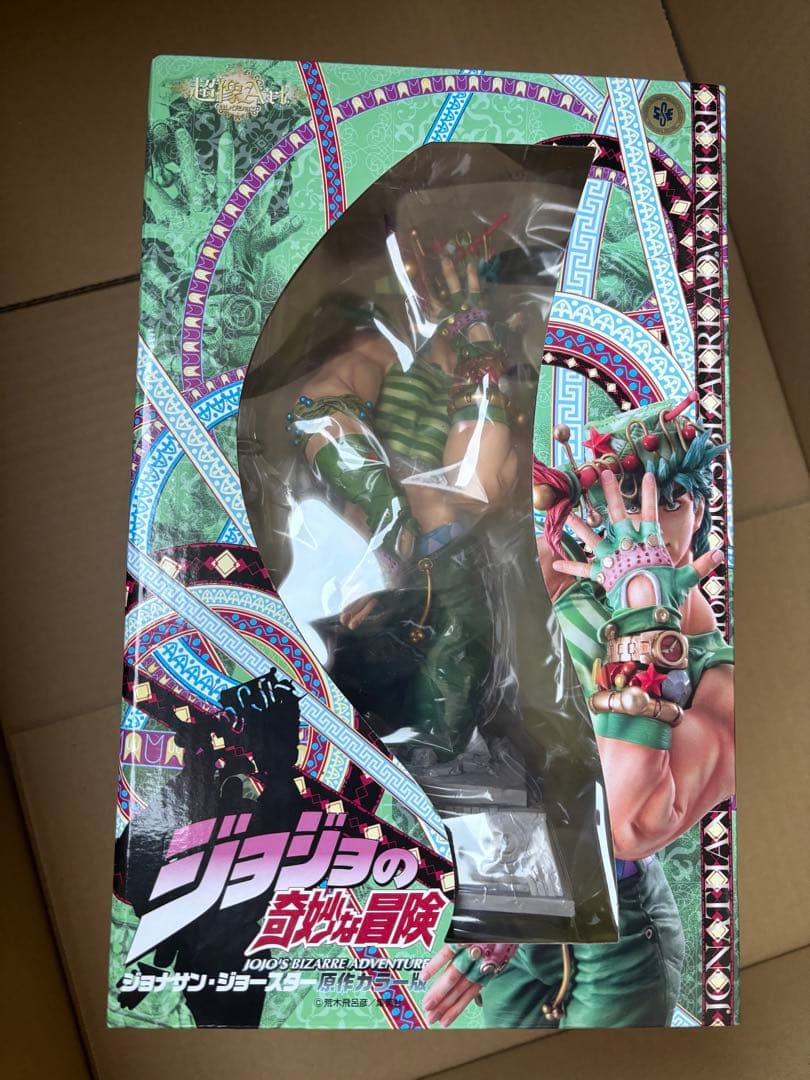 超像Art ジョナサン　フィギュア