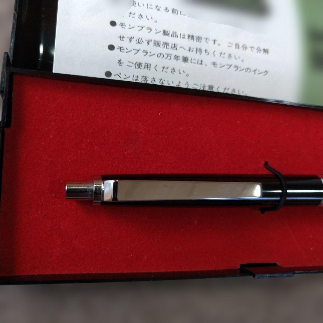 モンブラン ＃690 ノック式ボールペン本体 レア ブラック