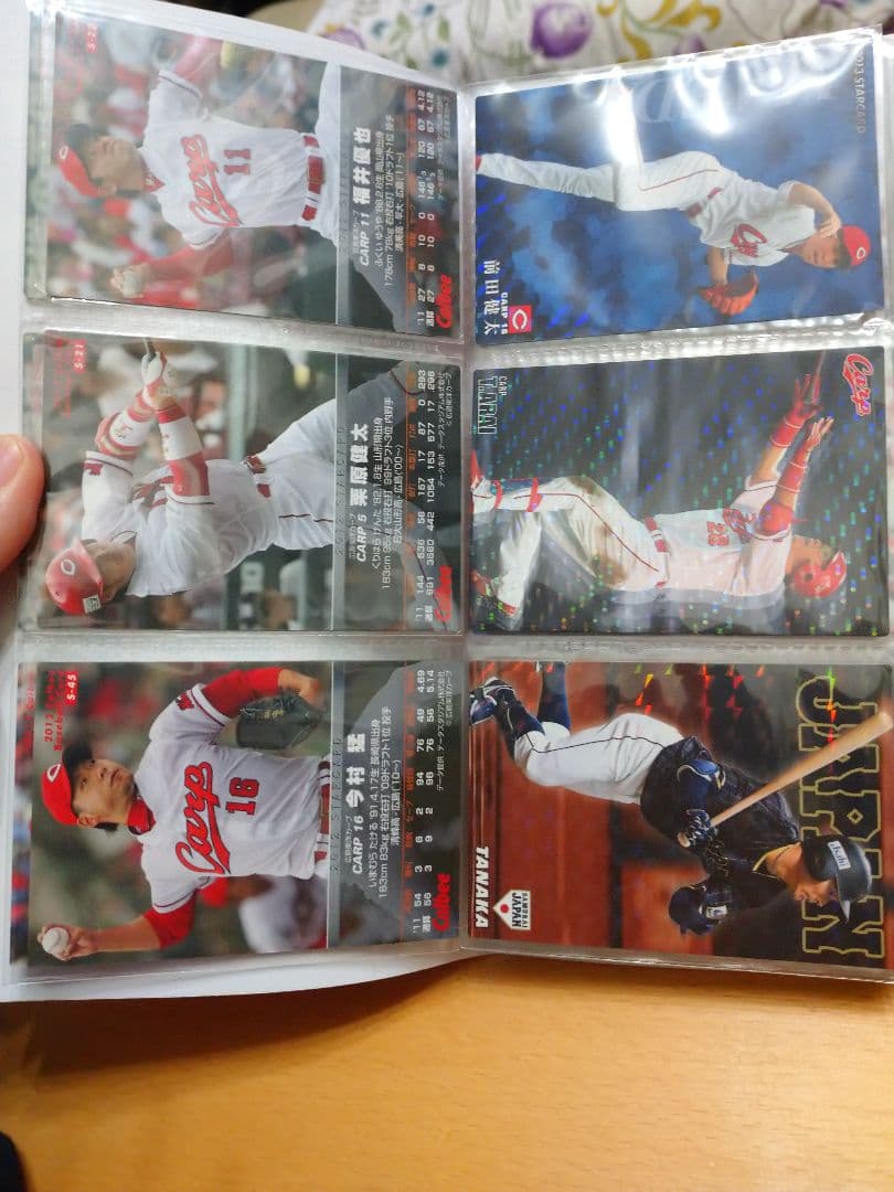 プロ野球チップス 広島東洋カープ選手+スターカード 各球団のスターカードセット