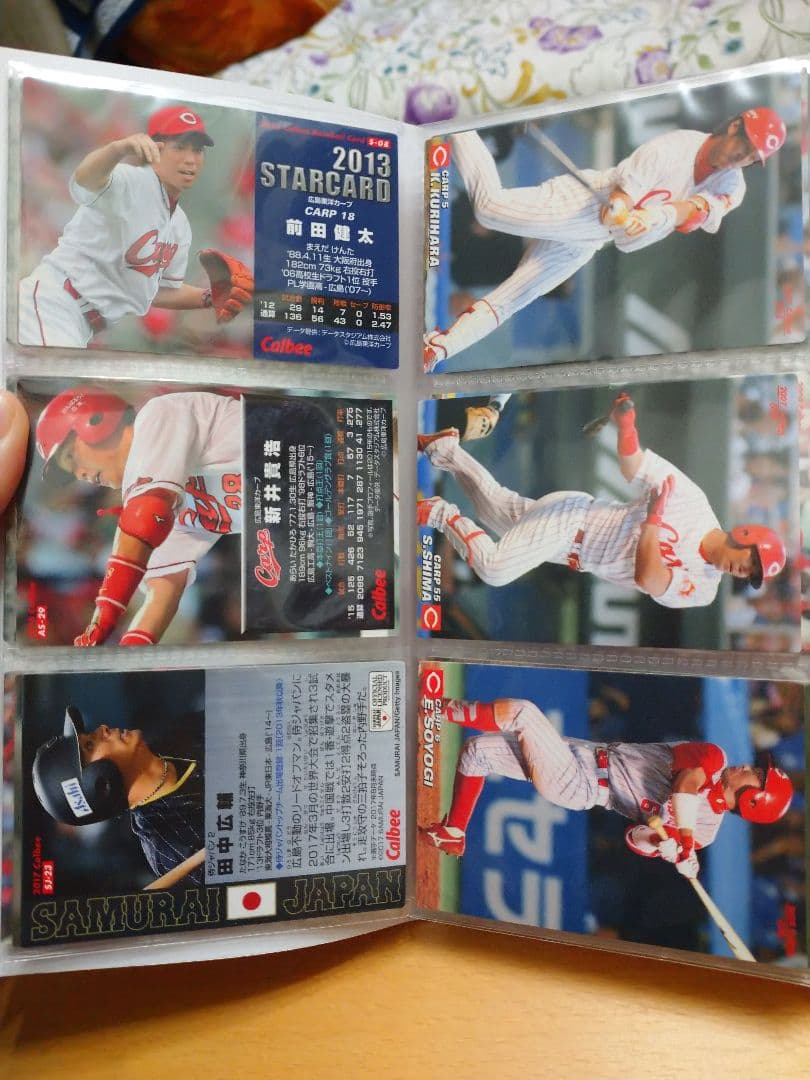 プロ野球チップス 広島東洋カープ選手+スターカード 各球団のスターカードセット