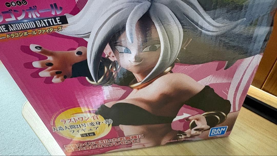 一番くじ ラストワン賞 人造人間21号(変身・善)