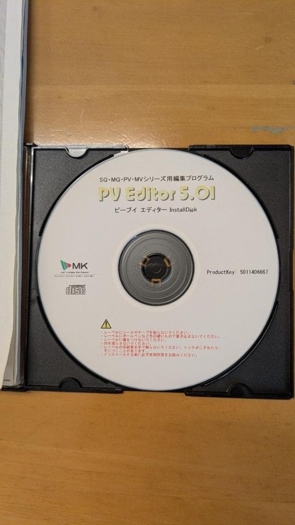 【サポート付】ストアサイン SSMV131WW 電飾看板 美品　完動品