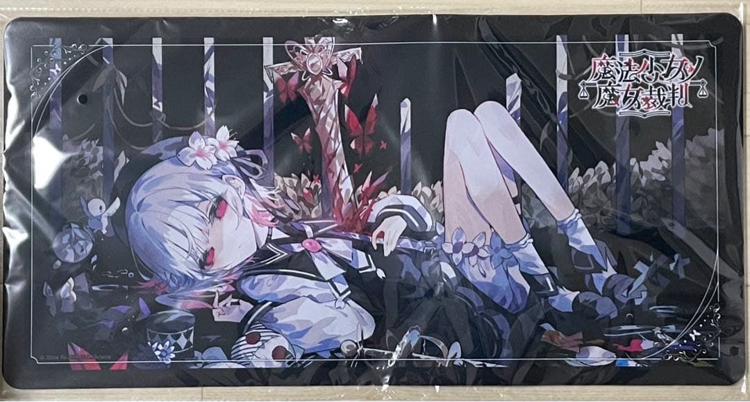 魔法少女ノ魔女裁判　マルチデスクマット