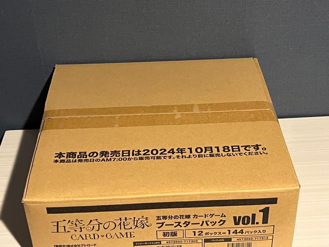 五等分の花嫁カードゲーム vol.1 初版カートン