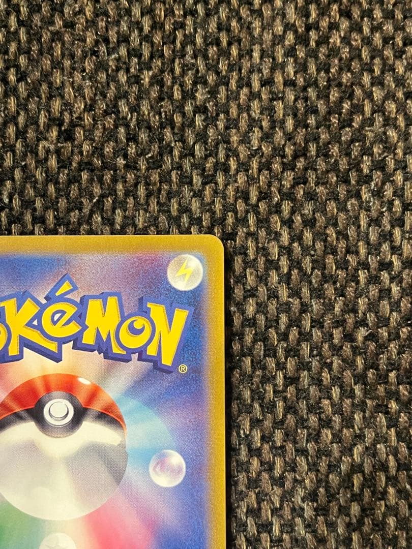 ミュウex SAR SV4a シャイニートレジャー