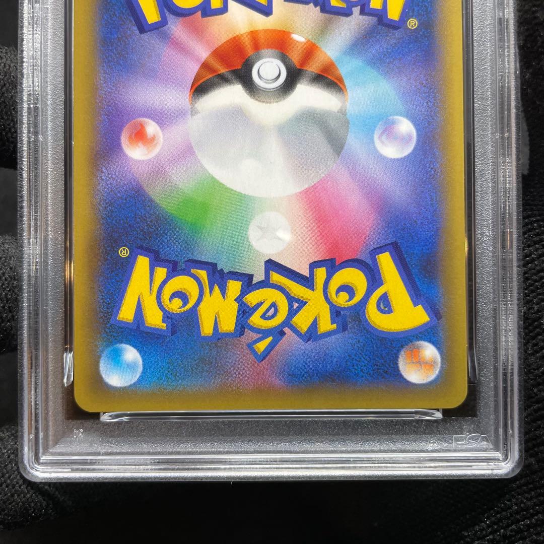 【PSA10 最高評価】 ひかるコイキング 25th 限定 プロモ 010