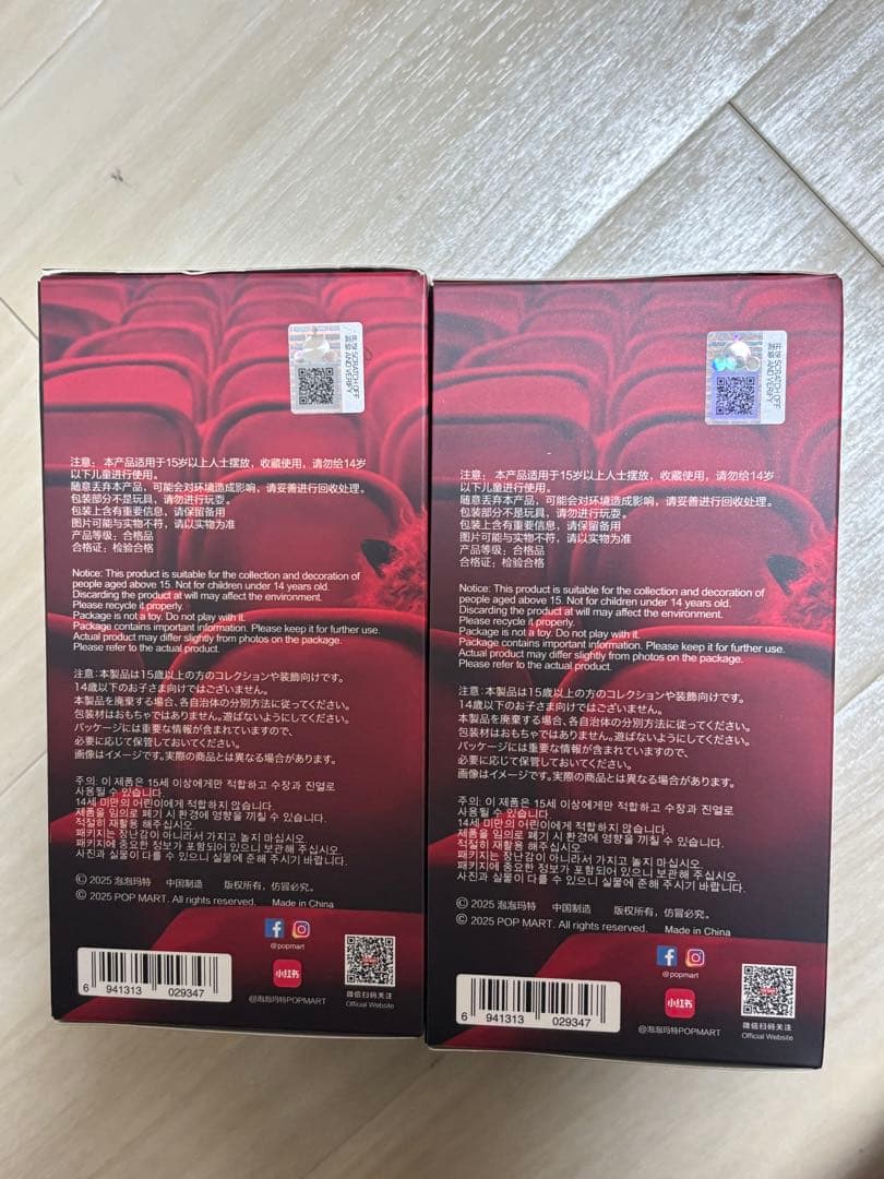 SKULLPANDA You Found Me スカルパンダ 未開封