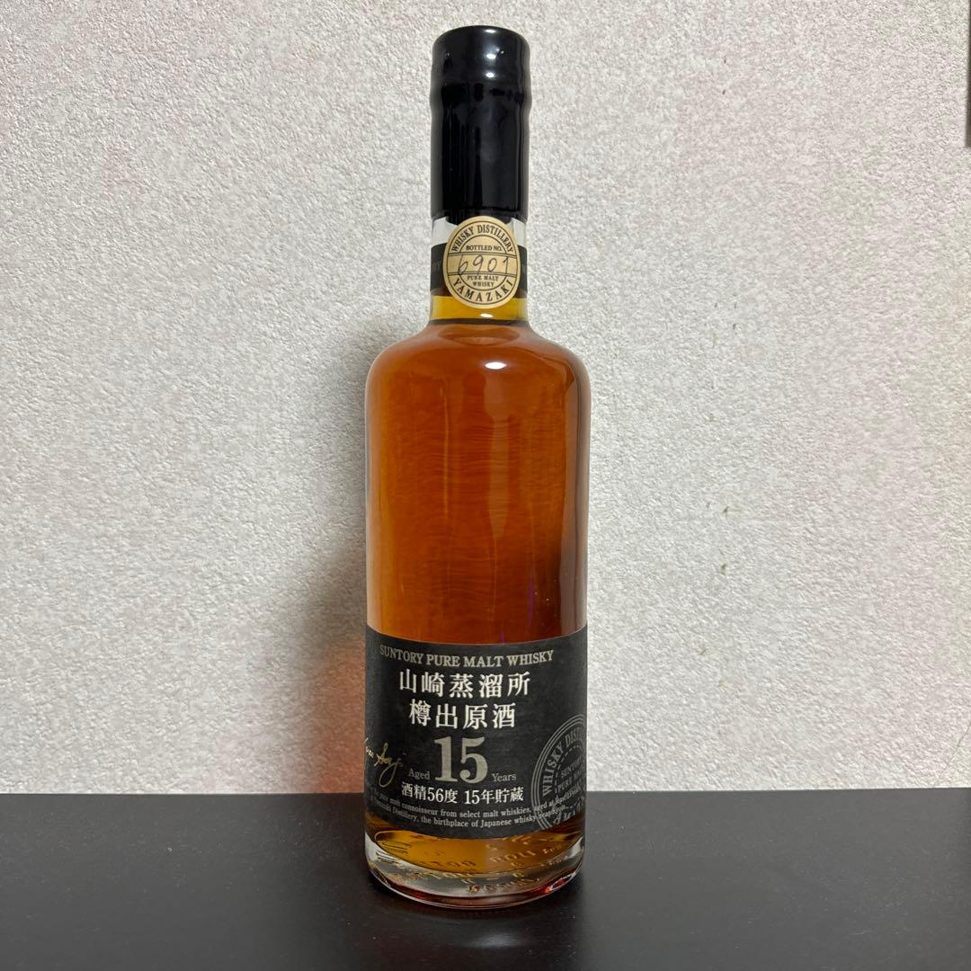 山崎蒸溜所　樽出原酒　15年 サントリー