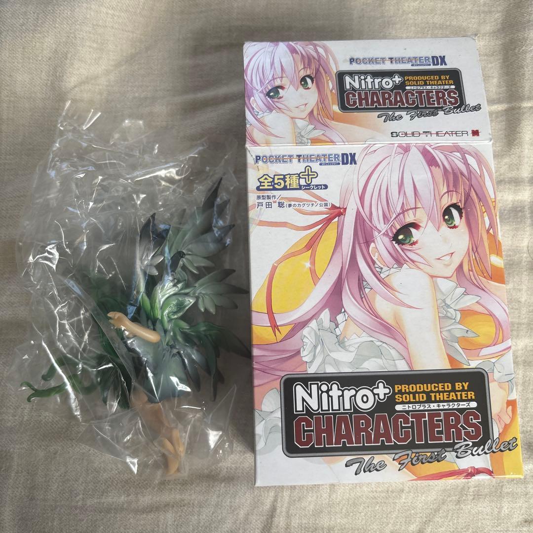 ニトロプラス・キャラクターズ 沙耶の唄 フィギュア 通常ver 【未開封箱付】