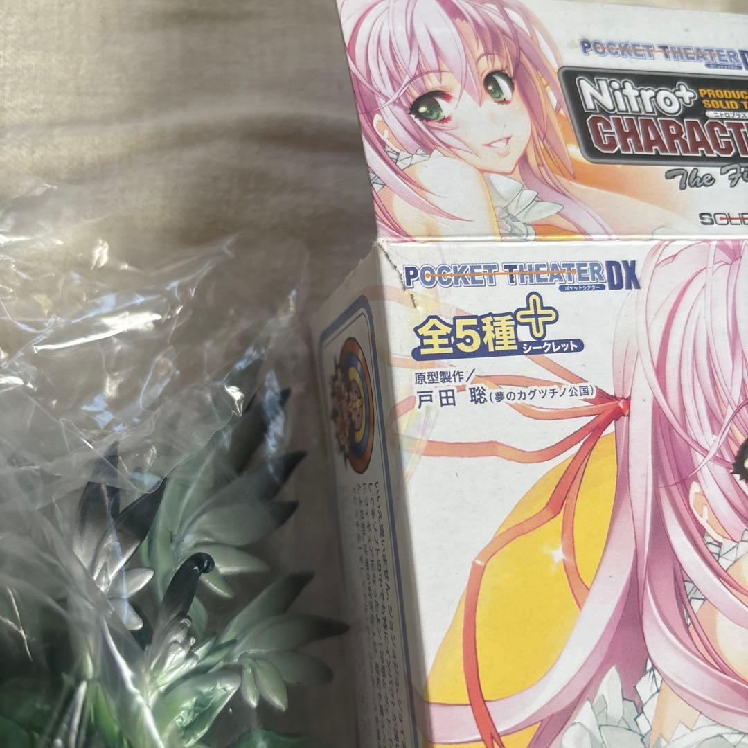 ニトロプラス・キャラクターズ 沙耶の唄 フィギュア 通常ver 【未開封箱付】