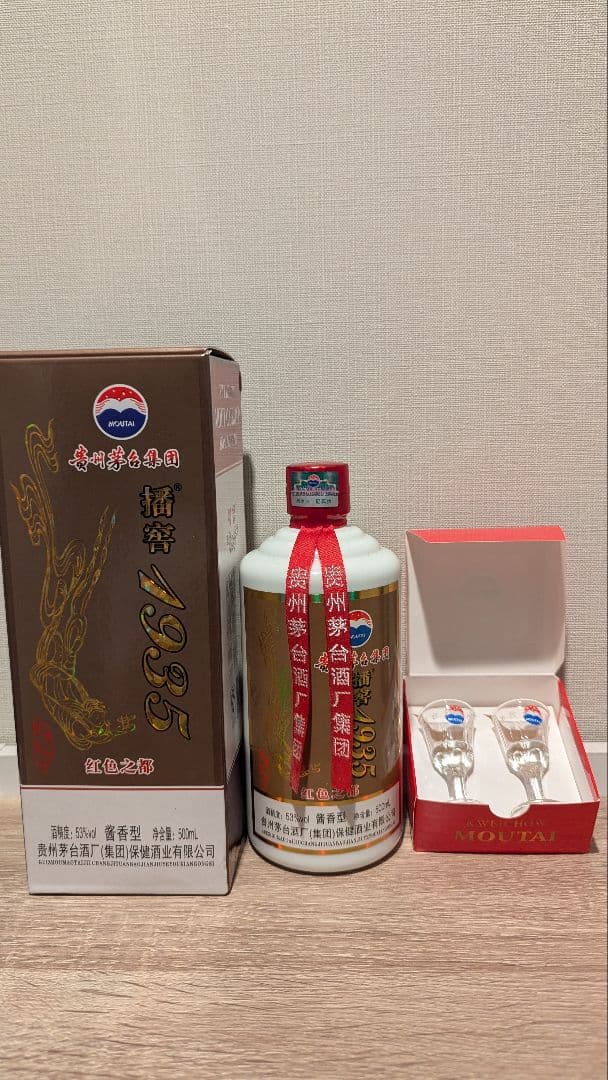 貴州茅台酒 マオタイ 白酒 53% 2014年