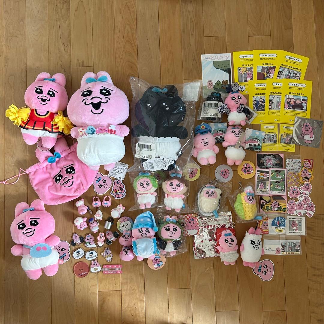 おぱんちゅうさぎ　まとめ売り　レア　美品　タグ付き