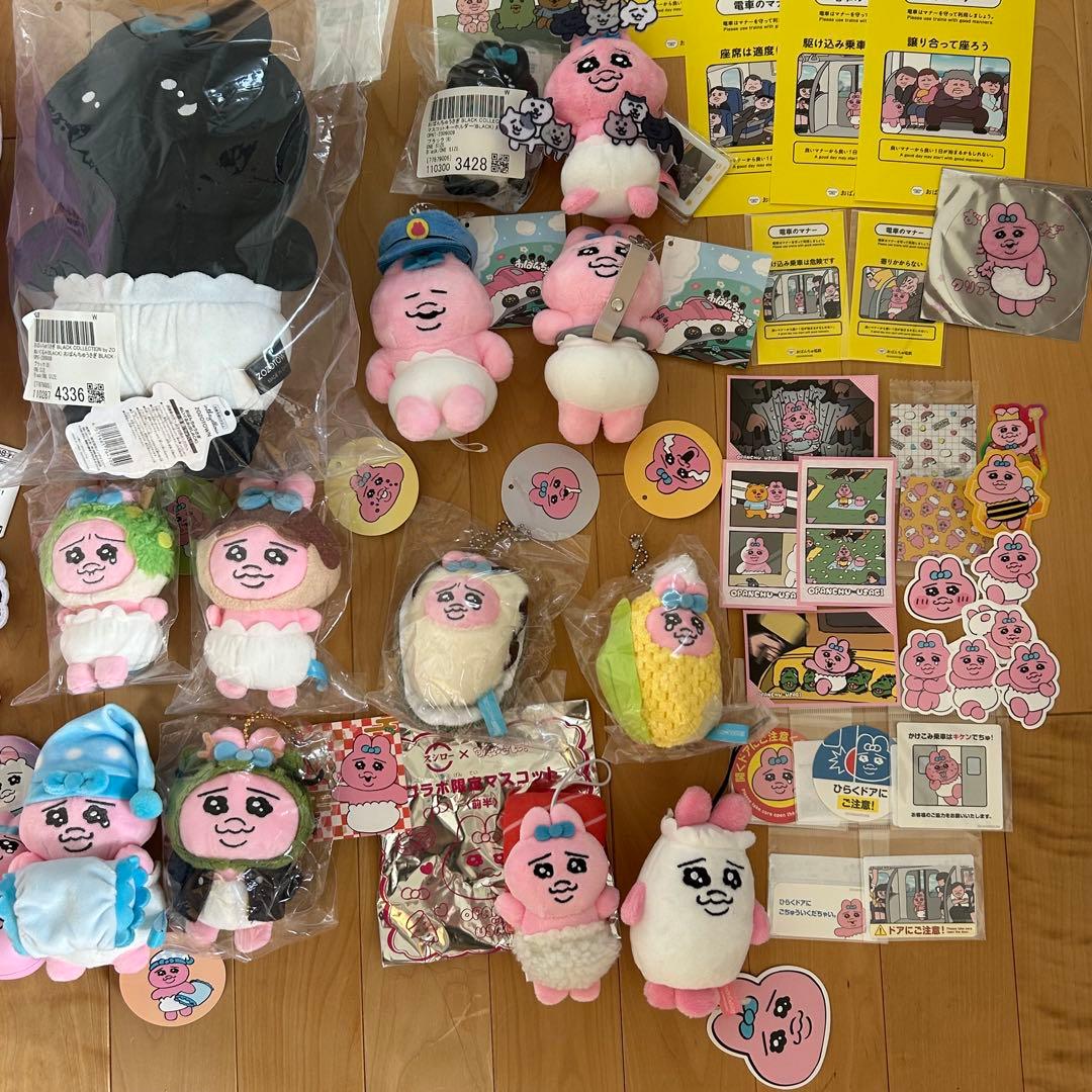 おぱんちゅうさぎ　まとめ売り　レア　美品　タグ付き