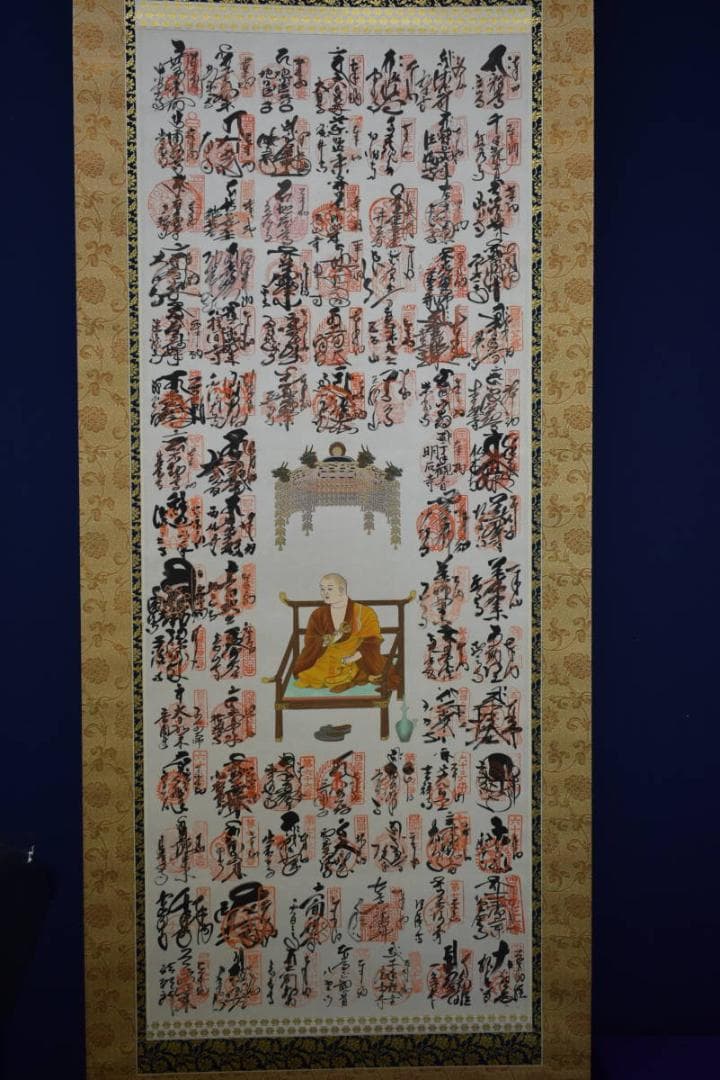 真作/四国八十八箇所霊場集印肉筆/八十八ヶ所/布袋屋掛軸HF-65