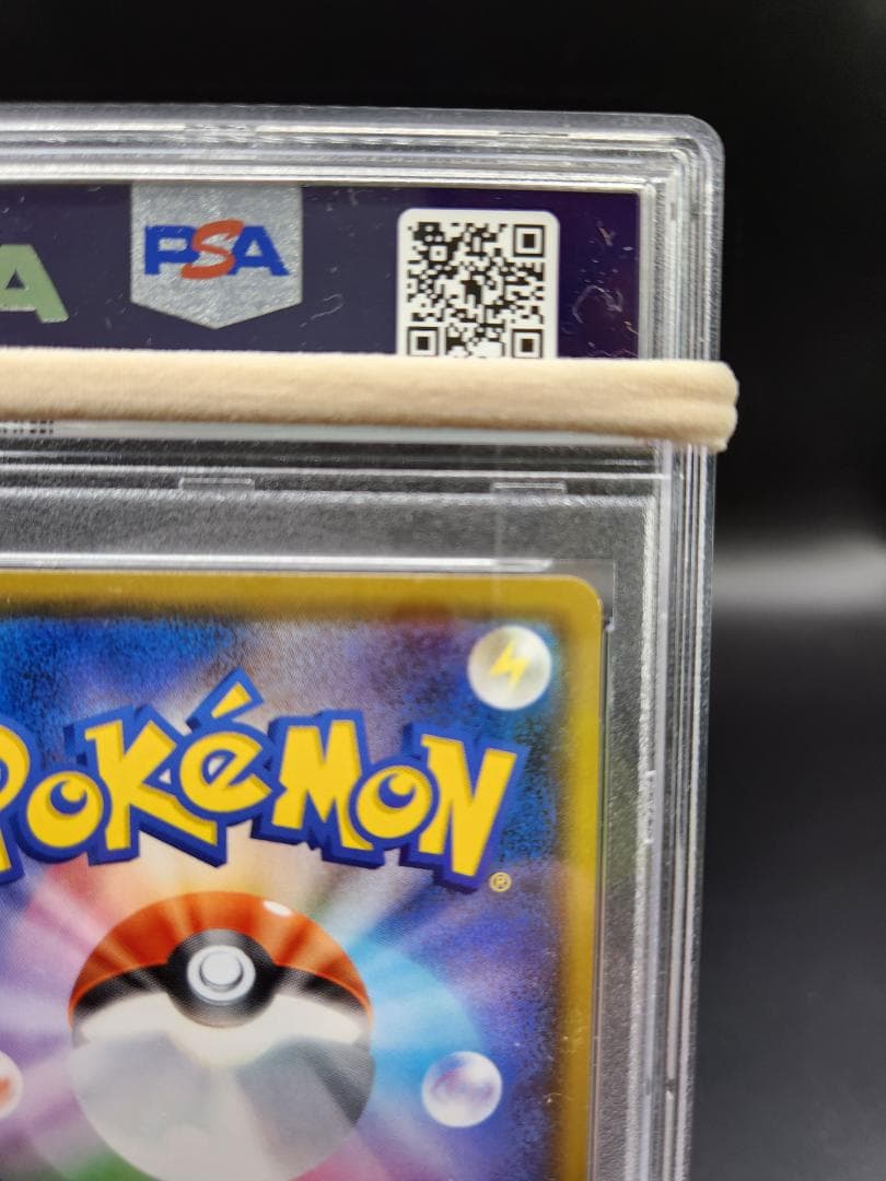 フヨウsr PSA10 ポケモンカード ★2720