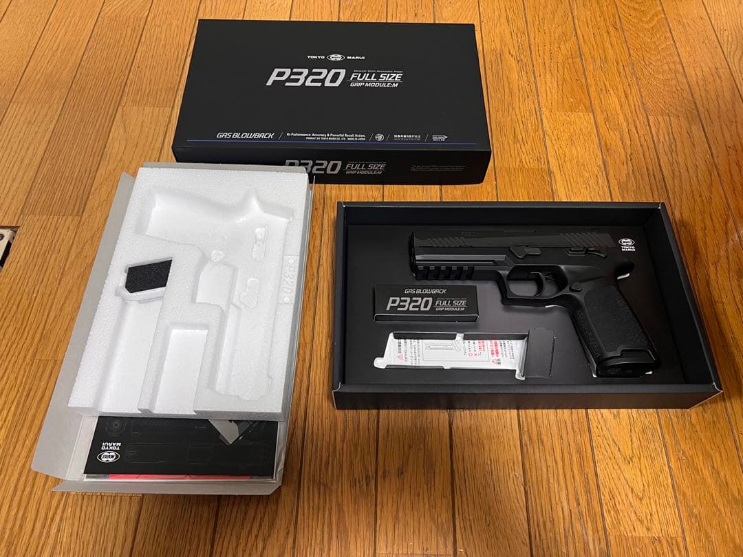ガスガン　東京マルイ P320 フルサイズ