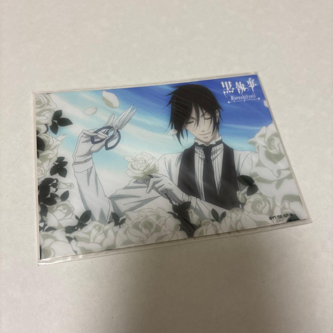黒執事 ブロマイド 5枚セット