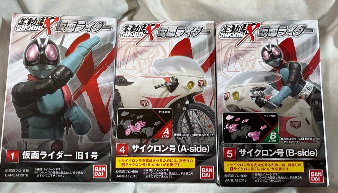 SHODO-X 仮面ライダー　サイクロン号AB 旧1号　掌動