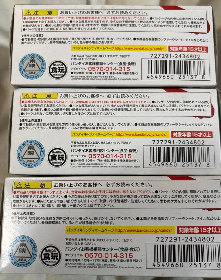 SHODO-X 仮面ライダー　サイクロン号AB 旧1号　掌動