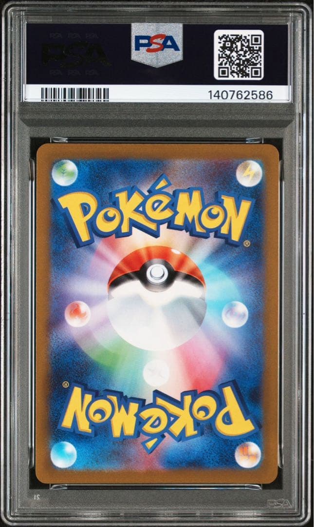 ブラッキー ナガバ YU NAGABA PSA10 ポケモンカード