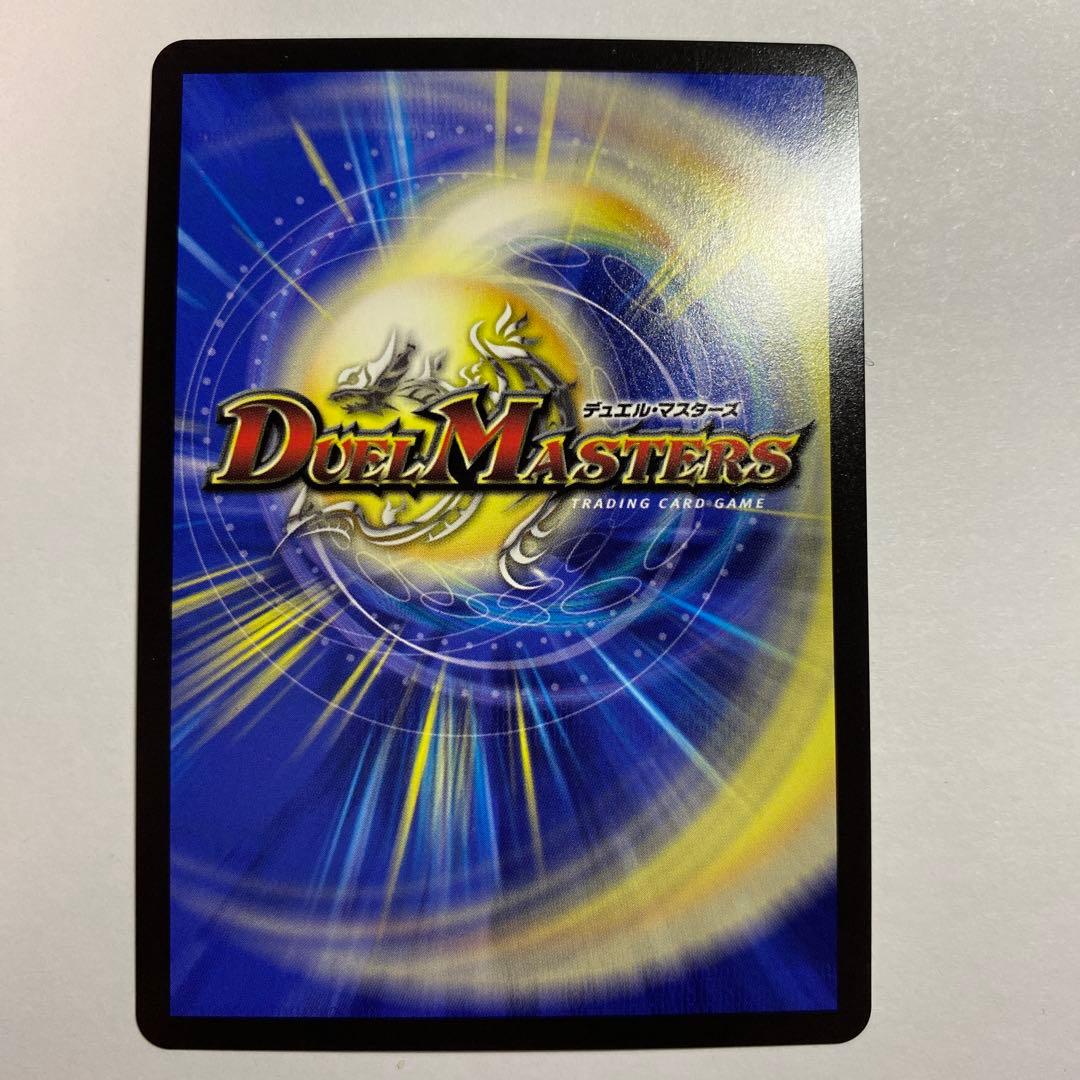 飛翔龍5000VT 17th Season　フライングブイ　CSプロモ　④