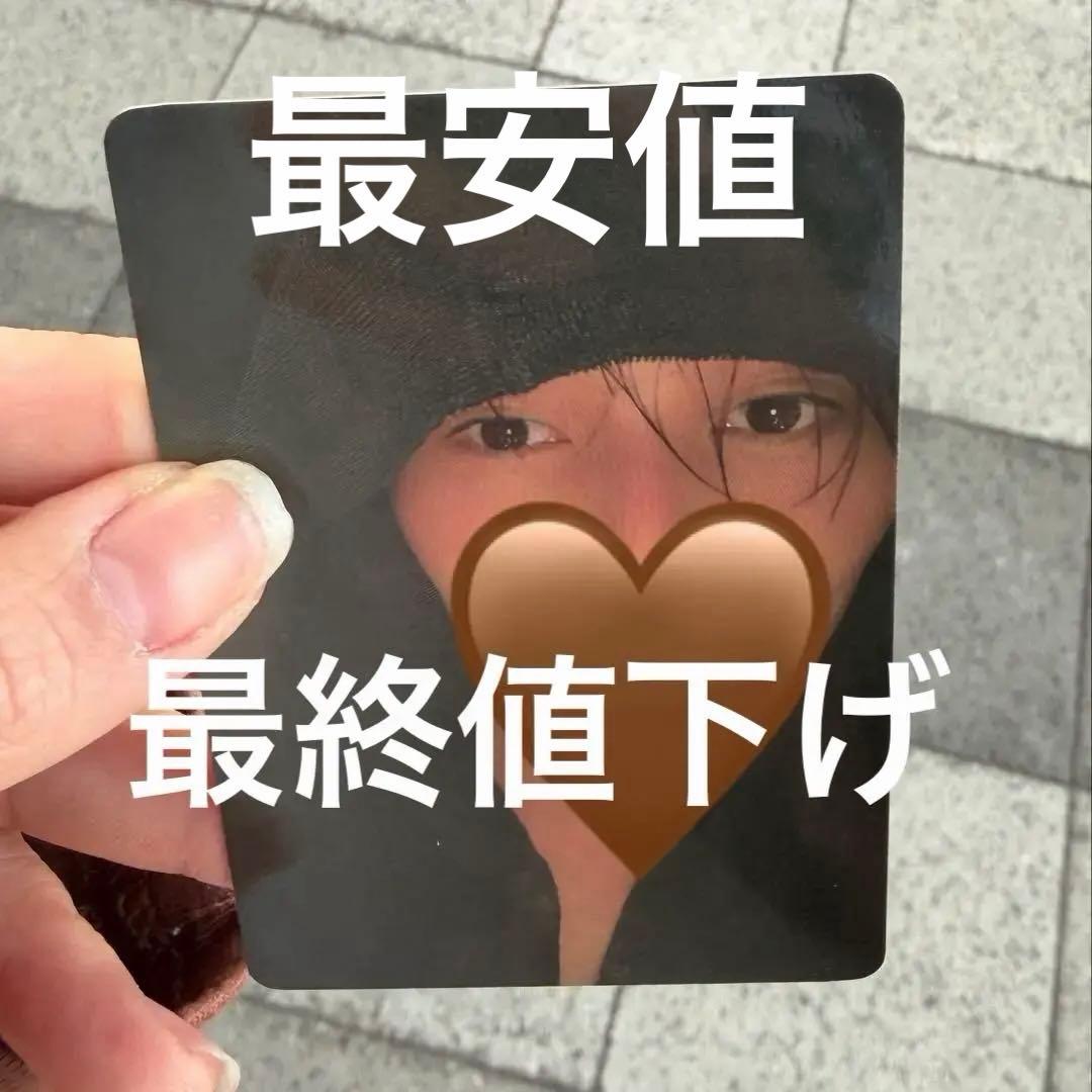 超特急 マサヒロ カプセルくじ A賞 REAL?トレカ