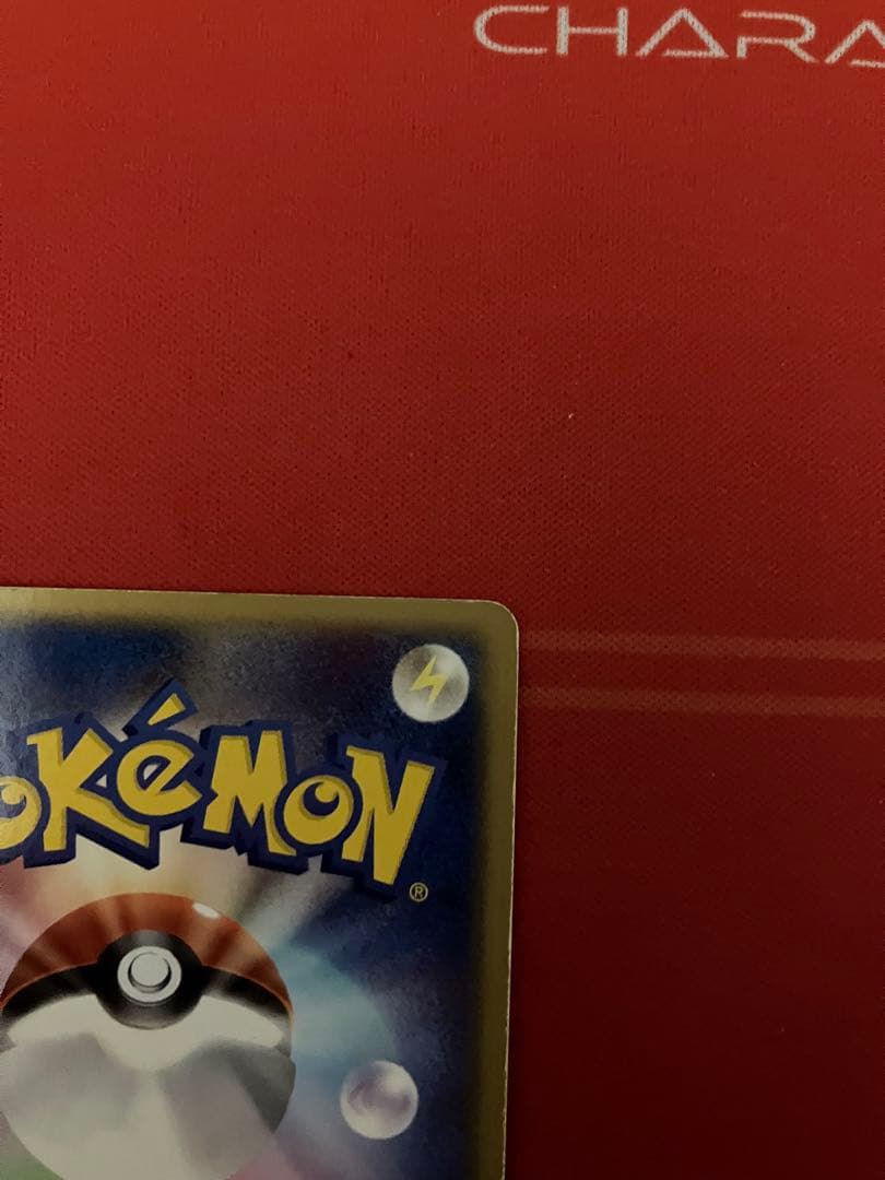 R団のエンテイ ex ☆ロケット団の逆襲 068/084