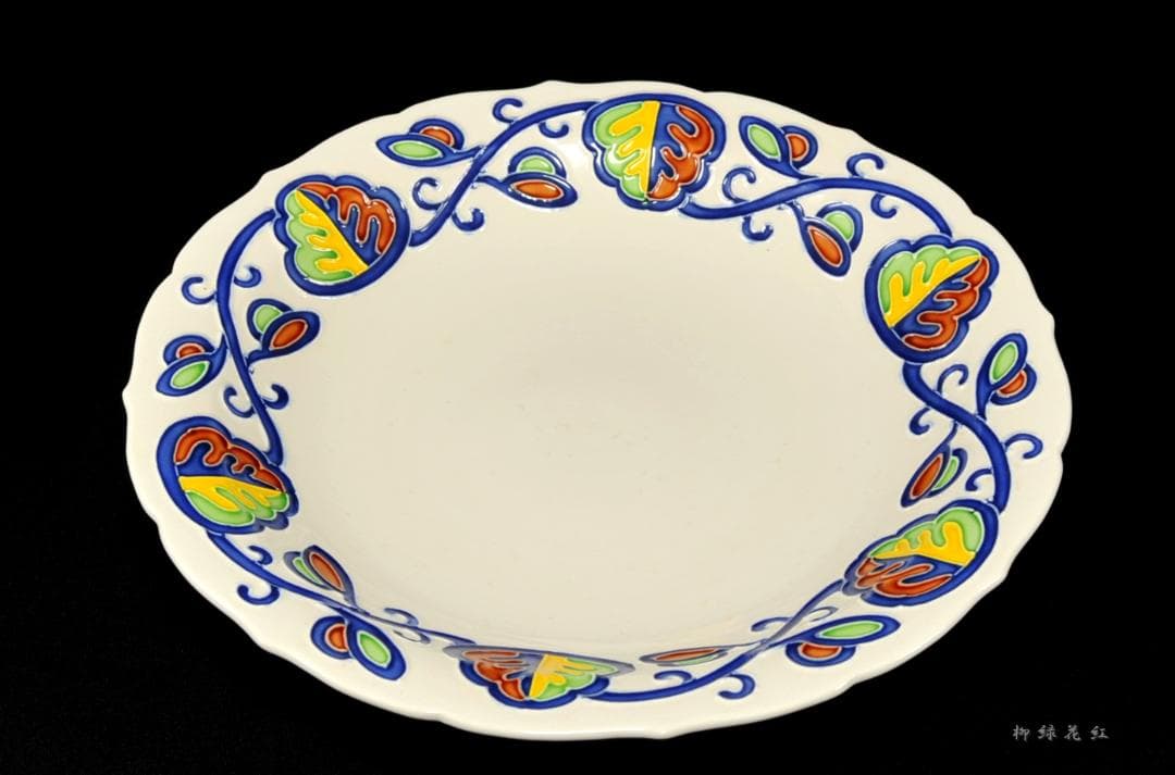 中村翠嵐 オランダ絵 交趾 皿 共箱 茶道具