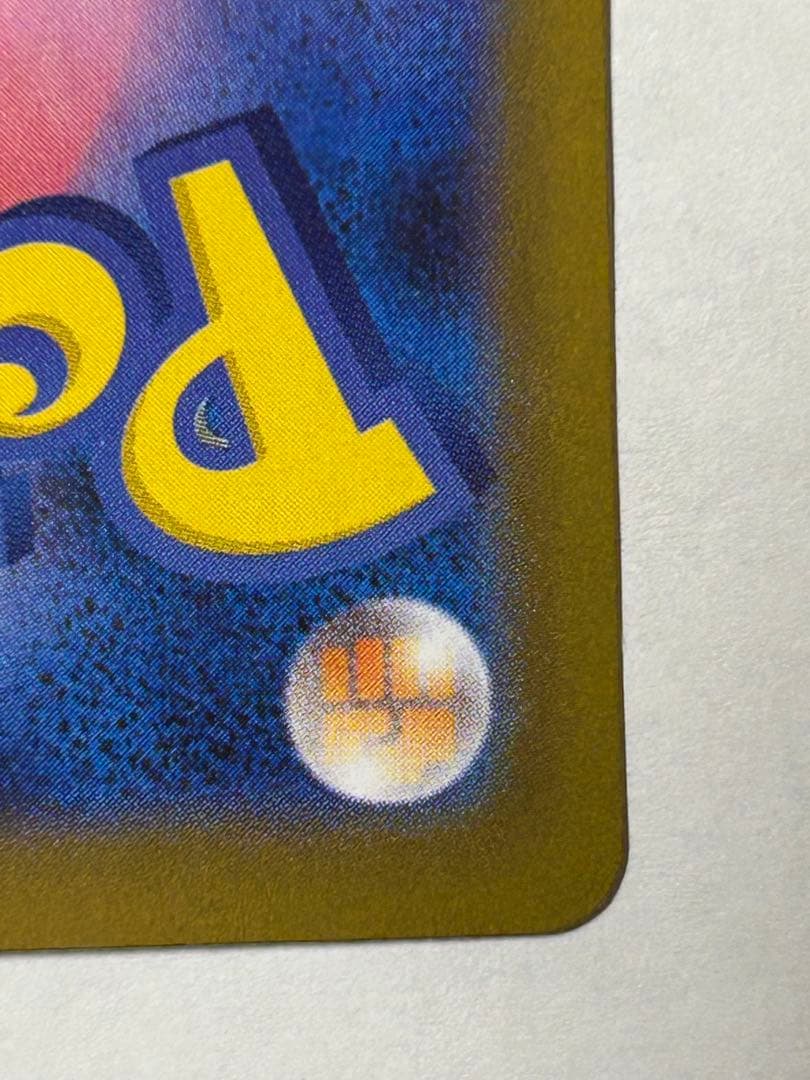 メイのはげまし sar 【ポケンモカード】【ムニキスゼロ】