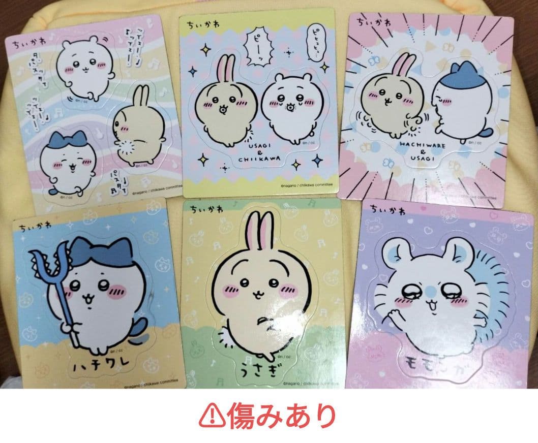 ちいかわ エニマイくじ 30点グッズまとめ売り