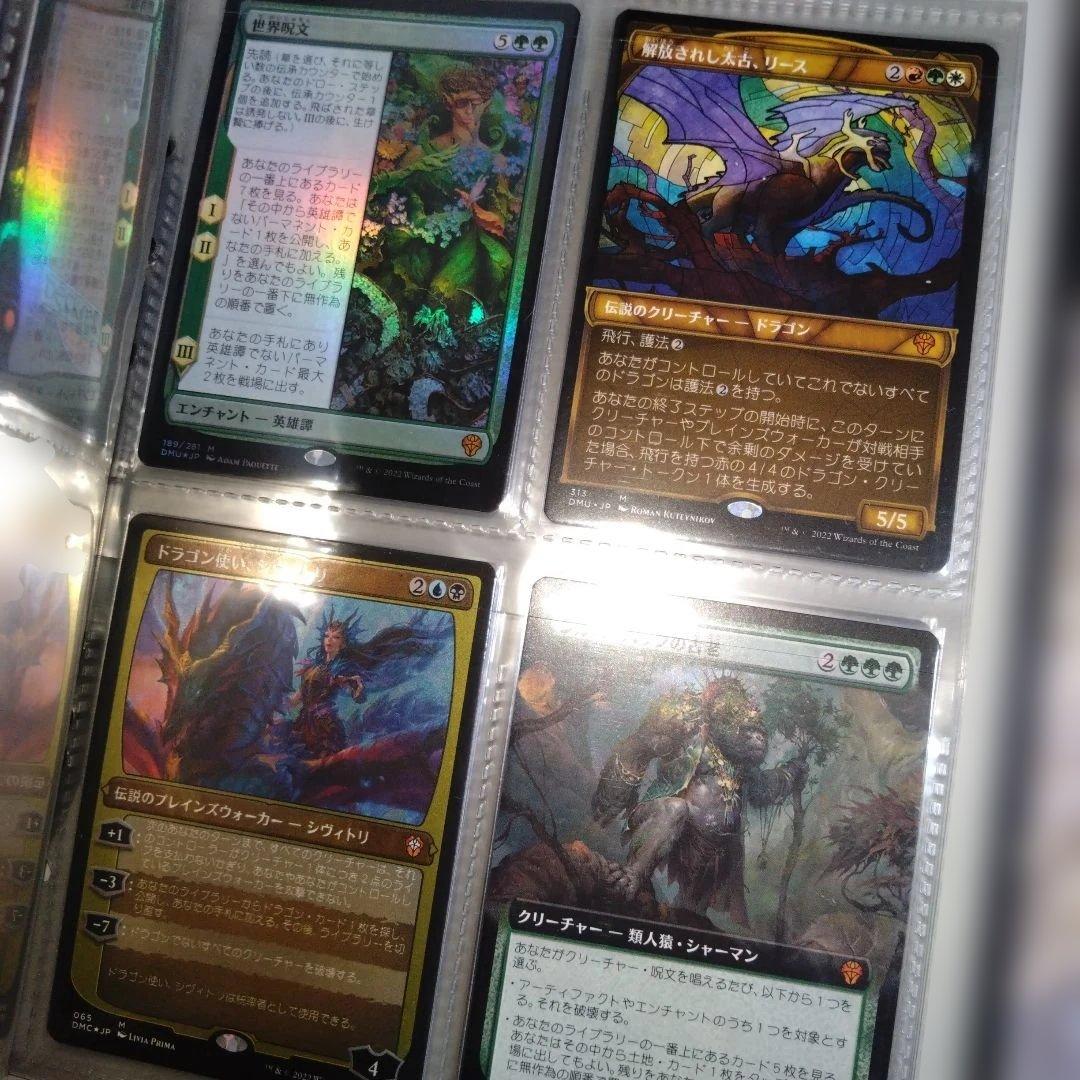 即購入可、マジックザギャザリング、5冊、まとめ売り