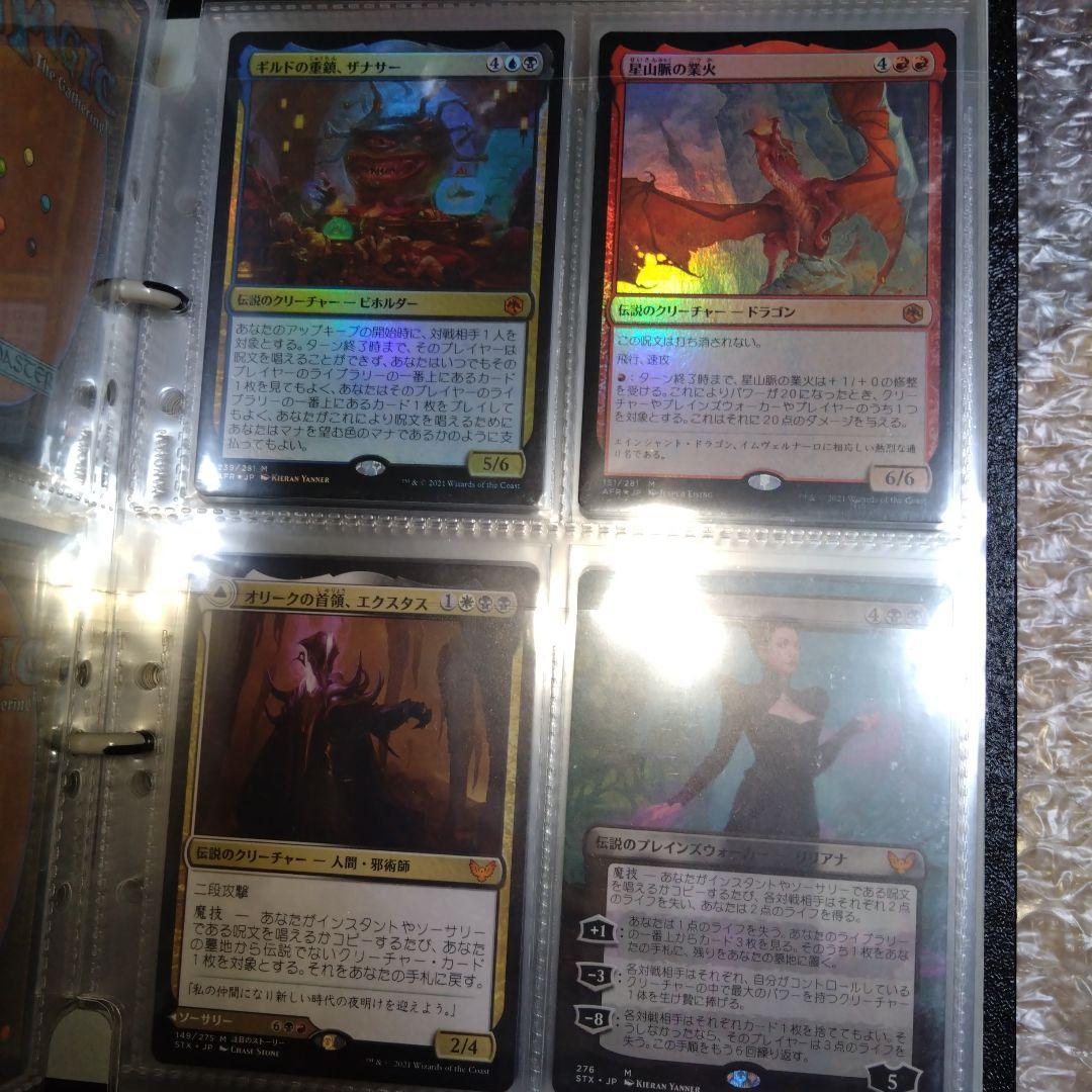 即購入可、マジックザギャザリング、5冊、まとめ売り