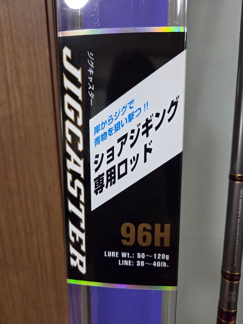 DAIWA　ダイワ　JIGCASTER　ジグキャスター JC96H