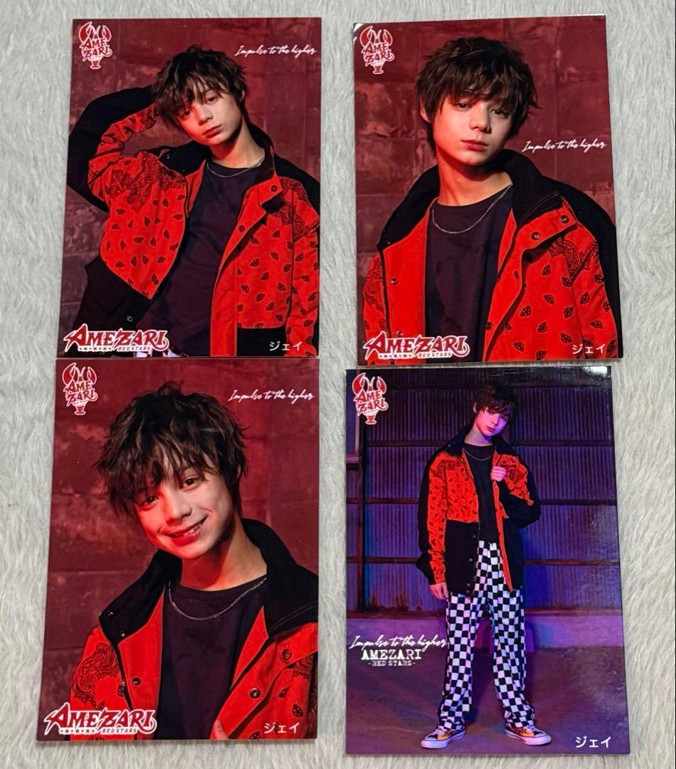 ジェイ　JJ 生写真セット　SMTR25